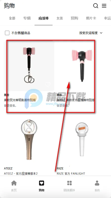 fitthefan����