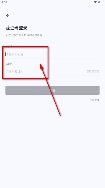 秘塔回响输入法(语音转写工具) 秘塔回响输入法(语音转写工具)