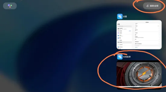 С�����߸���2026�ֻ���v3.0.3.3 ��Ѱ��ͼ1