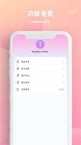 �����������뷨�����ֻ���v1.0.6 ��Ѱ��ͼ0