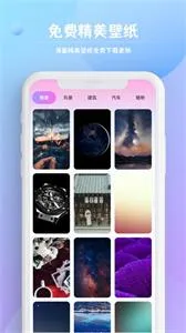 �����������뷨�����ֻ���v1.0.6 ��Ѱ��ͼ1