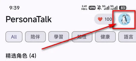 PersonaTalk(AI��ɫ��������)