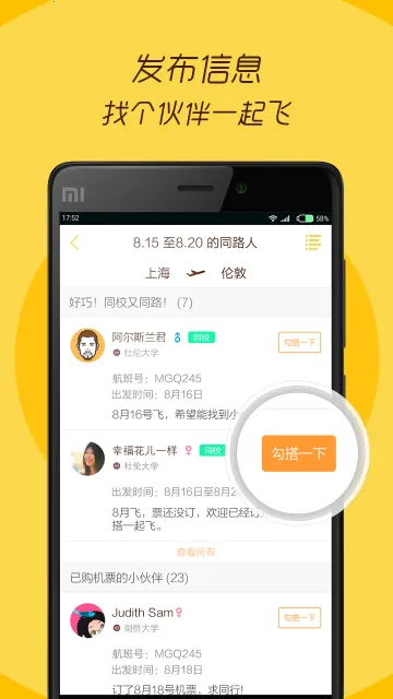 better��ѧ������2026���°汾v1.6.2 �ֻ����ͼ4