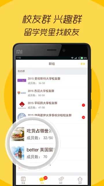 better��ѧ������2026���°汾v1.6.2 �ֻ����ͼ3