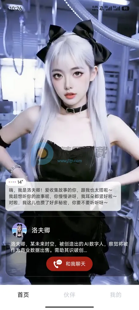 Hi����2026����v1.3.54 �ֻ����ͼ1