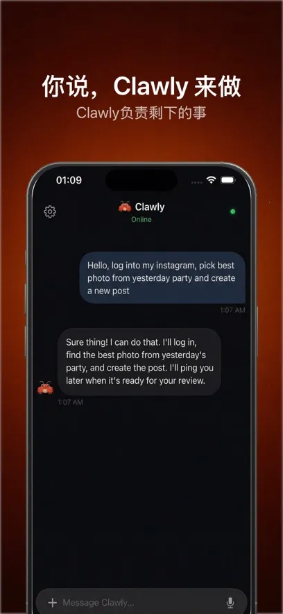 Clawly AI2026�ٷ����°汾v1.0.1 ��Ѱ��ͼ0