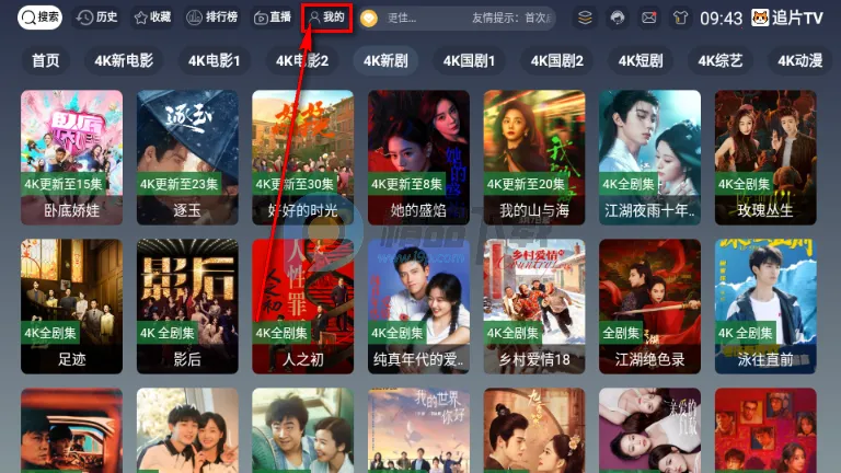 ׷ƬTV(�ƶ���Ӱ����)