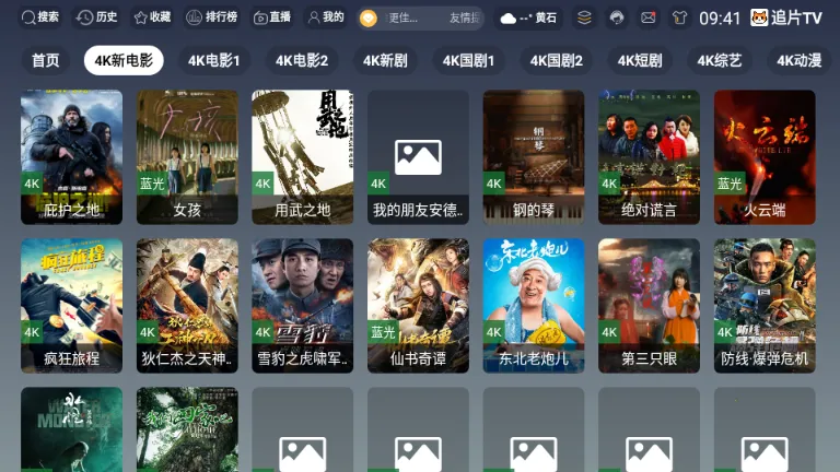 ׷ƬTV(�ƶ���Ӱ����)v3.6.9 �ٷ������ͼ0