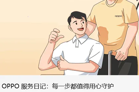 OPPO������Ϣ������(OPPO�����������)