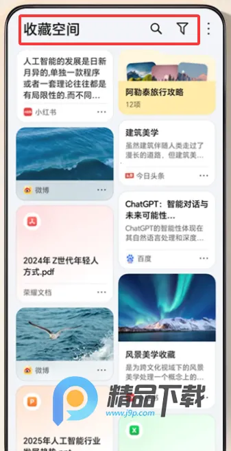 YOYO�������°�׿��