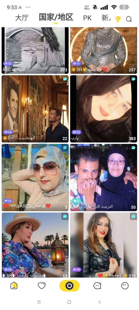 BeeLive����2026�ٷ����°汾v2.2.7 �ٷ������ͼ1