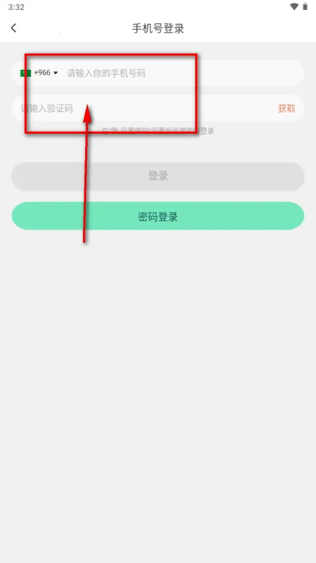 BeeLive����2026�ٷ����°汾