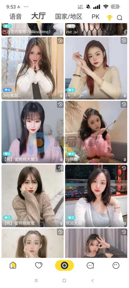 BeeLive����2026�ٷ����°汾v2.2.7 �ٷ������ͼ2