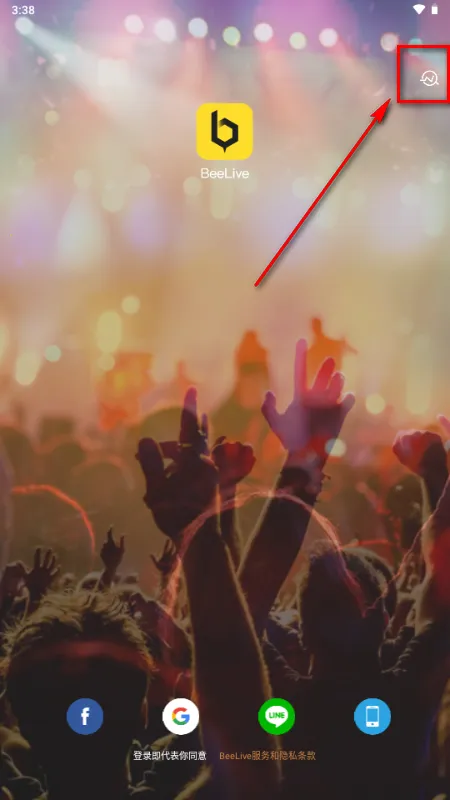 BeeLive����2026�ٷ����°汾