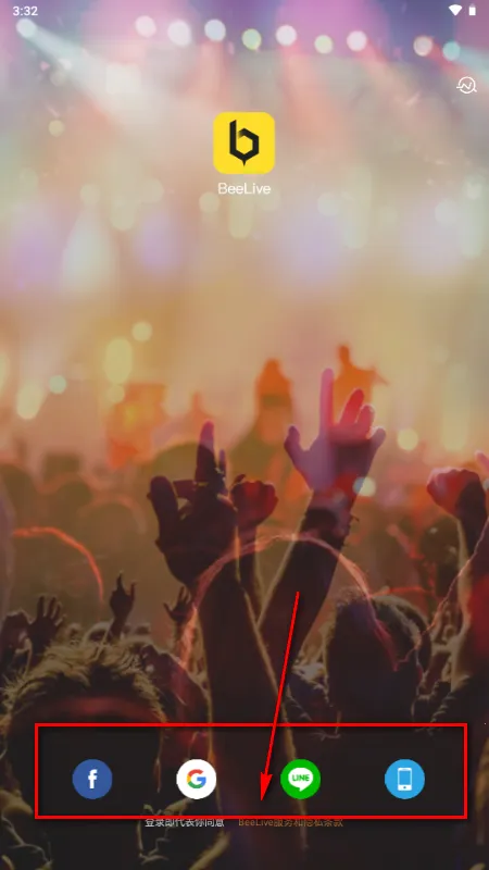 BeeLive����2026�ٷ����°汾