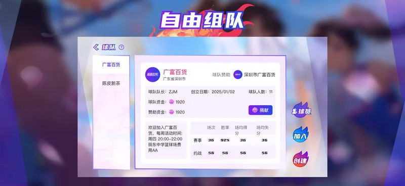 ��������2026���°汾v1.3.1 �ֻ����ͼ3