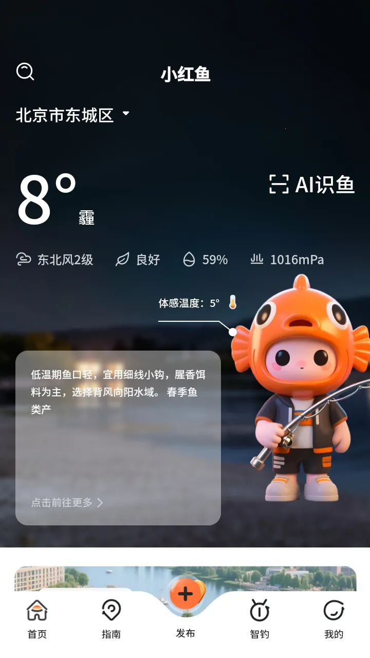 С�����������2026���°汾v1.0.11 �ֻ����ͼ0