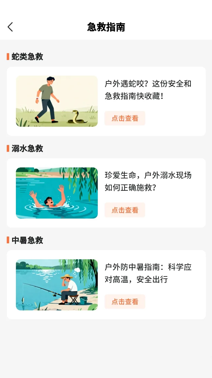 С�����������2026���°汾v1.0.11 �ֻ����ͼ1