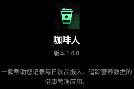 ������ÿ�տ��ȼ�¼���°�׿��