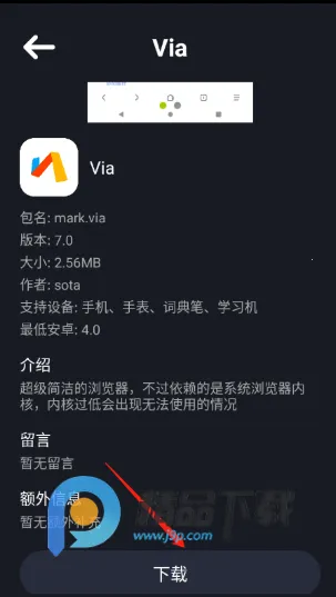 �մ��̵괥����(������������)v1.0 ��׿���ͼ2