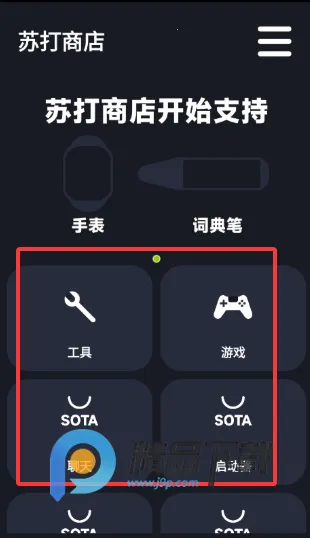 �մ��̵괥����(������������)v1.0 ��׿���ͼ3