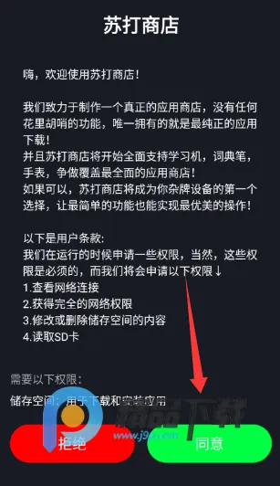 �մ��̵괥����(������������)v1.0 ��׿���ͼ1