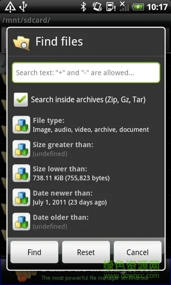 安卓蓝牙助手最新手机版v5.57 免费版截图3