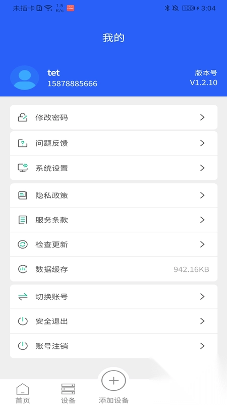 ��ʿƼ�(�Ƽ���������)��ͼ2