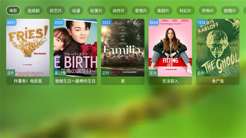 Geek TV(����׷��ƽ̨)v2.0.0.0 ��׿���ͼ0