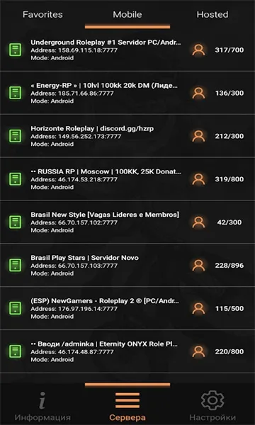 ʥ������˹������2026�ٷ����°汾v2.0-build-24.05.23_(16.10) �ֻ����ͼ2