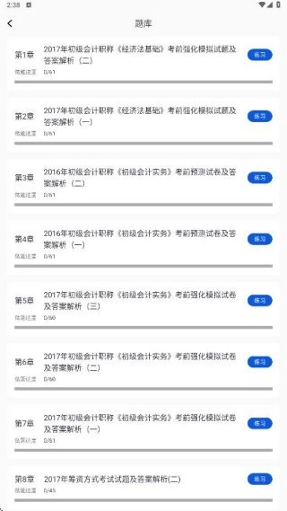 ע���ƿ���������°�׿��