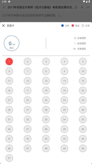 ע���ƿ���������°�׿���ͼ0