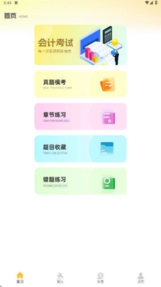 ע���ƿ���������°�׿��