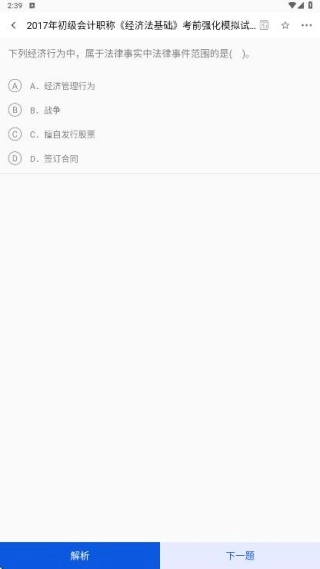 ע���ƿ���������°�׿��