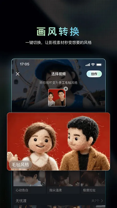 �ɶ�AI2026����v1.3.15 �ٷ������ͼ4