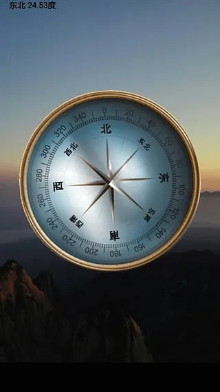 ���μƲ�����(���θ߶Ȳ���)v1.2.2 �ֻ����ͼ1