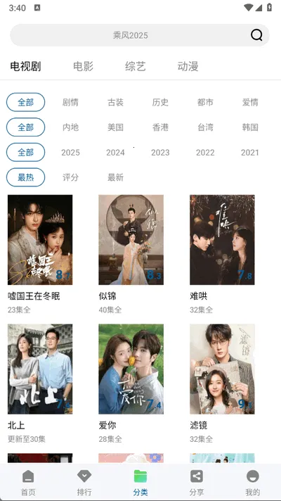 �ƶ�4KӰ��2026�ٷ����°汾v3.4.1 �ٷ������ͼ1