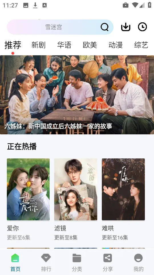 �ƶ�4KӰ��2026�ٷ����°汾