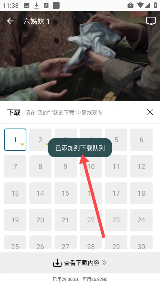 �ƶ�4KӰ��2026�ٷ����°汾