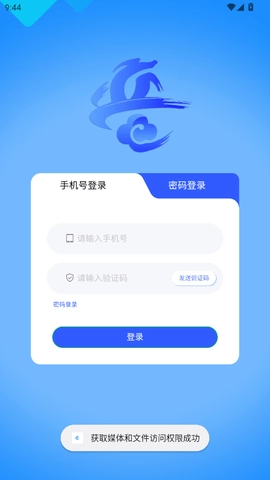 ��������2026�ֻ���