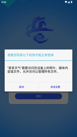 ��������2026�ֻ���v1.0 ��׿���ͼ1