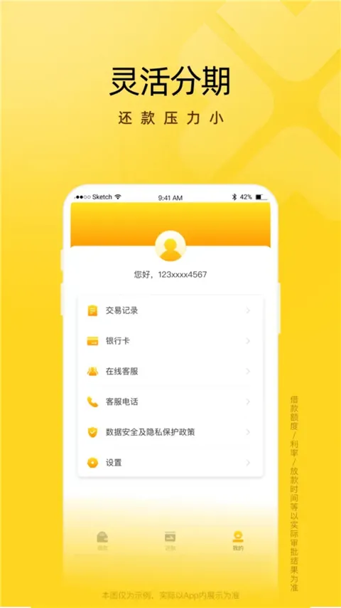 ܿ�ݻ�(�������ƽ̨)��ͼ0