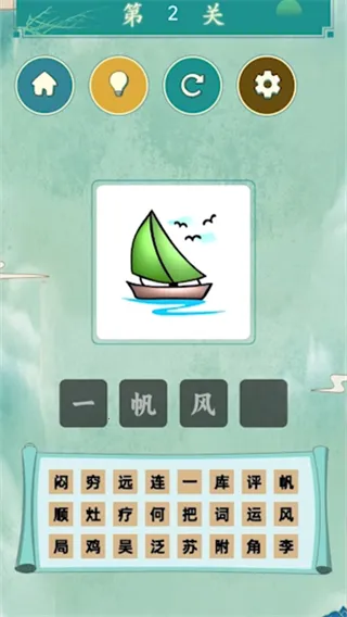 ����ʶͼ��ս����(����ʶͼ������Ϸ)v1.0 ��Ѱ��ͼ3