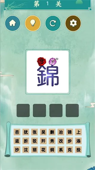 ����ʶͼ��ս����(����ʶͼ������Ϸ)v1.0 ��Ѱ��ͼ0