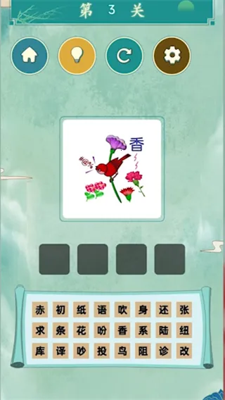 ����ʶͼ��ս����(����ʶͼ������Ϸ)v1.0 ��Ѱ��ͼ4