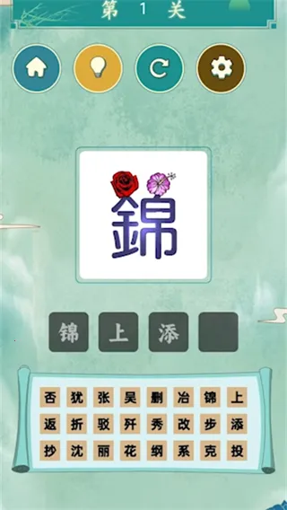 ����ʶͼ��ս����(����ʶͼ������Ϸ)v1.0 ��Ѱ��ͼ2