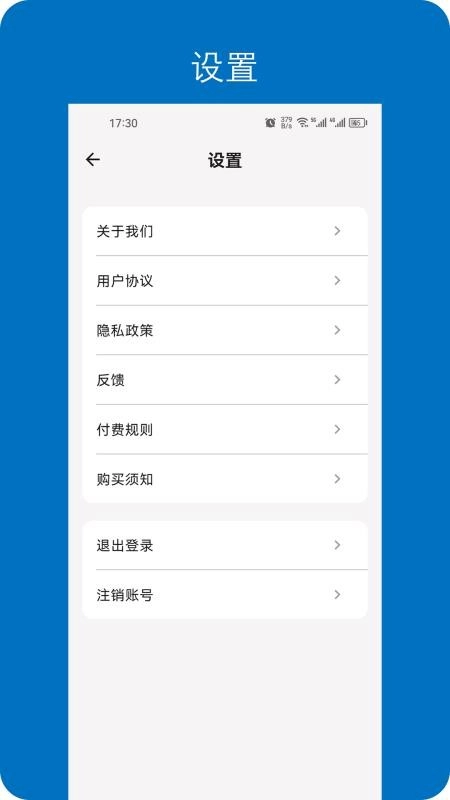 ���뿪��(�����Ķ�ƽ̨)��ͼ0