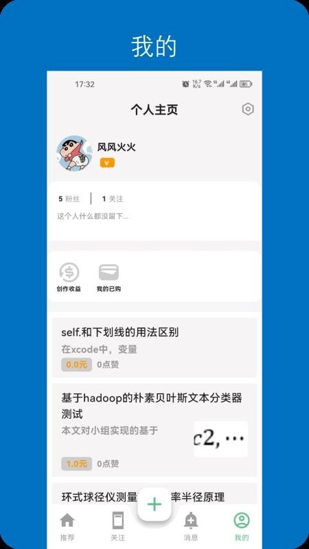 ���뿪��(�����Ķ�ƽ̨)��ͼ2