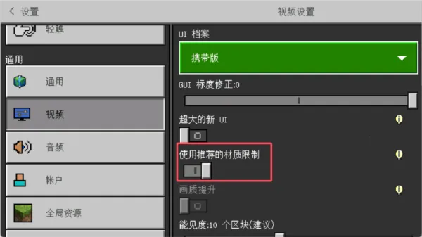 �ҵ������Ӱģ��(�ҵ�������ǿ����)