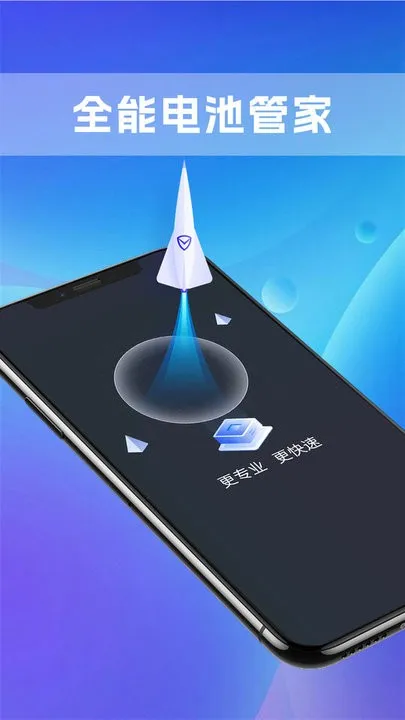 ��ʶȫ�ܵ�عܼ�2026���°汾v1.0.0 �ֻ����ͼ0